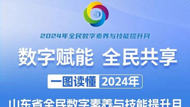 ?热知识：曼联已经五年没在安菲尔德进球，上一位进球的是林加德